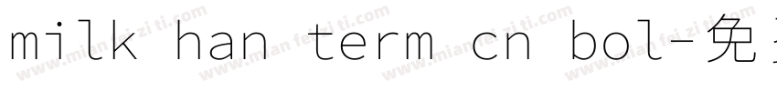 milk han term cn bol字体转换